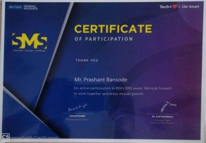 sms_certificate